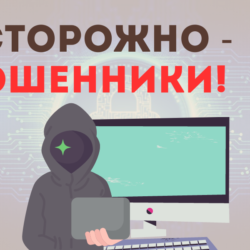 СЕКТОР ЭЛЕКТРОННЫХ УСЛУГ ИНФОРМИРУЕТ