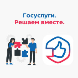 СЕКТОР ЭЛЕКТРОННЫХ УСЛУГ ИНФОРМИРУЕТ