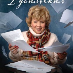 ЛИТЕРАТУРНАЯ ВИКТОРИНА