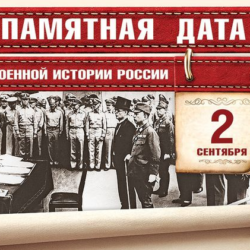 Великий подвиг великого народа