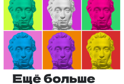 КУЛЬТУРА ДЛЯ КАЖДОГО!