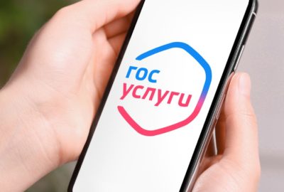 ГОСУСЛУГИ — проще, чем кажется!