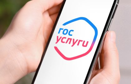 ГОСУСЛУГИ — проще, чем кажется!